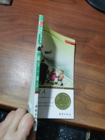 桥下一家人