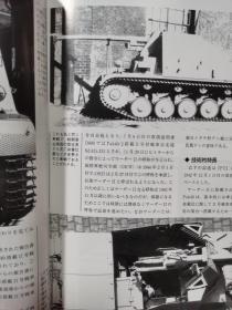 Ground Power  2011年3月   德国Marder II（貂鼠2）坦克歼击车