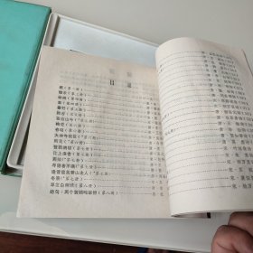 全日制六年制五年制小学语文课本古诗吟诵曲（附两盒磁带）