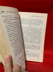 找魂：王志纲工作室战略策划10年实录