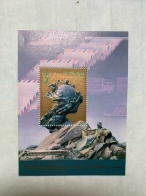 万国邮政联盟成立一百二十周年小型张邮票