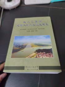 珠江三角洲堤围水利与农业发展史