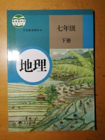 义务教育教科书 英语 九年级全一册