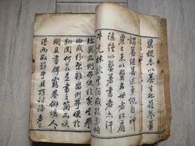 清刻本，“达生编＂白纸大册，特厚精印一册，唐千顷桐園氏原本，渭野姜恒泰重刻，范纪堂  赵元中序
