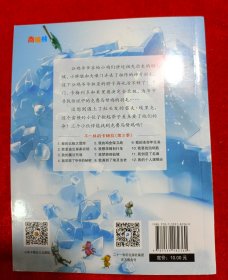 不一样的卡梅拉 第2季 第3季 第4季