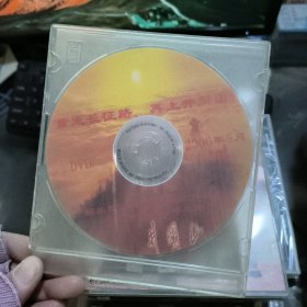 重走长征路 再上井冈山 DVD
