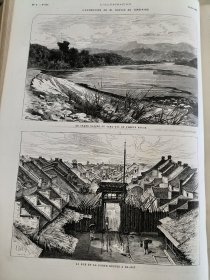 1880年L'illustration合订本 法国画刊 法国画报