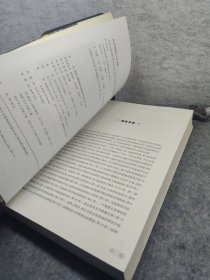 IACMR组织与管理研究方法系列：组织与管理研究的实证方法（第2版）