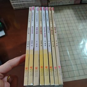 博古架丛书：图说曾侯乙墓，图说北齐高洋墓，图说春秋赵卿墓，图说让皇帝李宪墓，图说殷墟妇好墓，图说前蜀永陵，图说南越王墓，图说马王堆汉墓（8本合售）