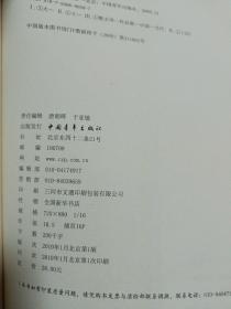 7册合售：第三届华文青年诗人奖获奖作品、21世纪中国诗歌档案2、2012诗探索·中国年度诗人、汉诗2009年第1期总第5期、译诗·给危城的信、大诗歌(2010年卷)、大诗歌(中国诗人俱乐部作品选)