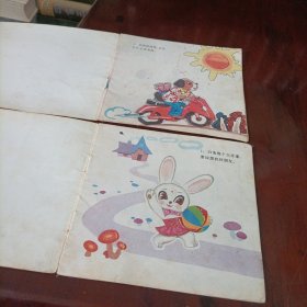 给婴儿的故事——可爱的小猪、送喜报