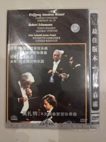 莫扎特 A大调单簧管协奏曲 DVD