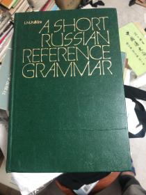 外语原版书：《a short Russian reference Grammar》 英文原版 《俄语简明语法》
