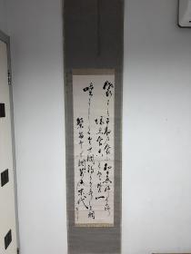 清仓回流字画书画挂轴山水写意工笔花鸟人物书法茶道。名家桂堂 书法 手绘真迹，纸本纸裱，没有轴头。画215cm*47cm，画心126cm*33.5cm。999元包邮，画心和裱有轻微折痕建议品相勿拍，老书画不换 不退