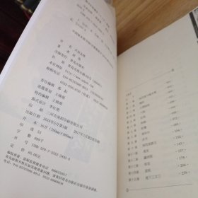 开封志怪 全三册