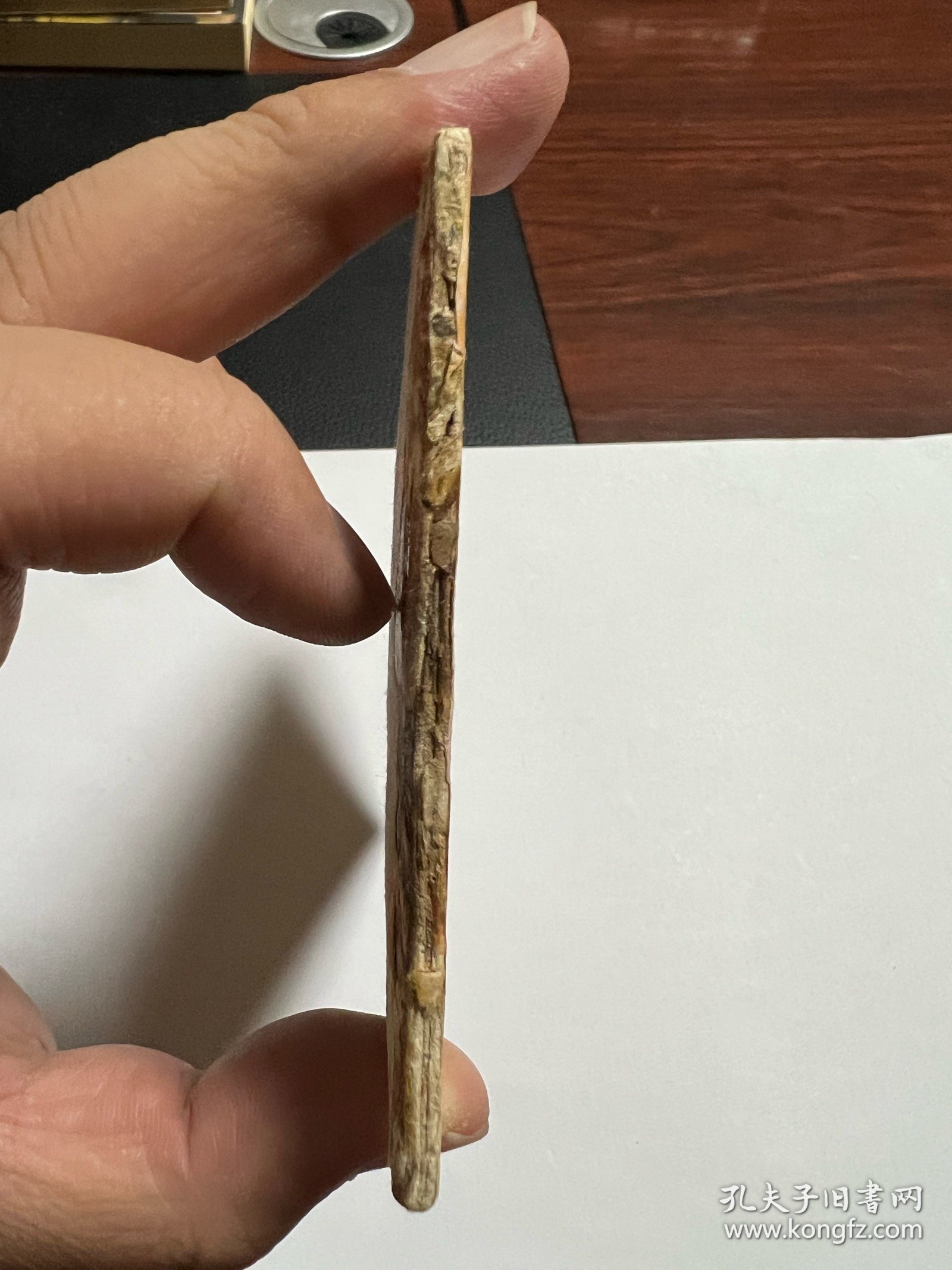 连环画《小豆儿》