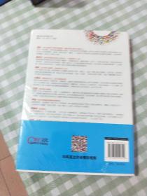 爆发：大数据时代预见未来的新思维