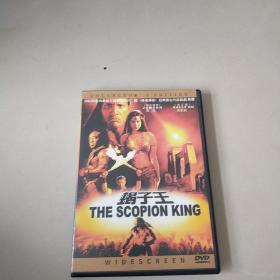 DVD 蝎子王 盒装1碟。