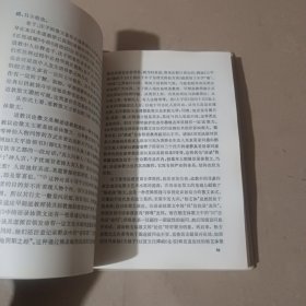 中国道教：第四卷