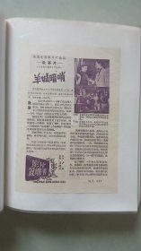 50/60年代电影介绍单，一套，共有46张，具体可咨询