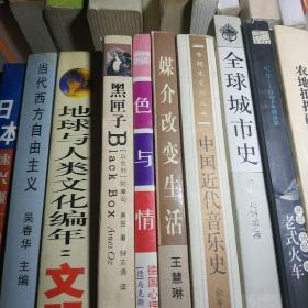 媒介改变生活:以“体育传媒影响我国当代大学生体育生活的实证研究”为例