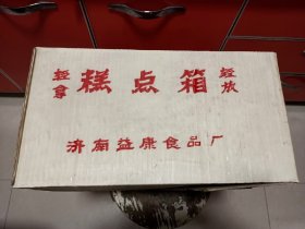 #23021116，济南益康食品厂糕点箱，防雨，品如图。