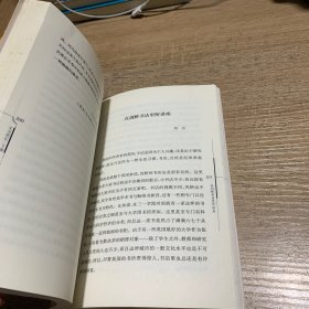 买书琐记（下编）