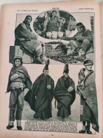 俄罗斯的中国商贩受到一战影响更加艰难 1917年法国原版新闻杂志 报道了一战海外华人受一战影响的情况。杂志还有很多一战资料