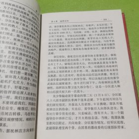 痕迹