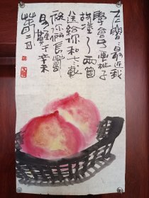 周翼南（易难）国画小品《寿桃》，送给书画家鲁慕迅老先生的，包快递发货。