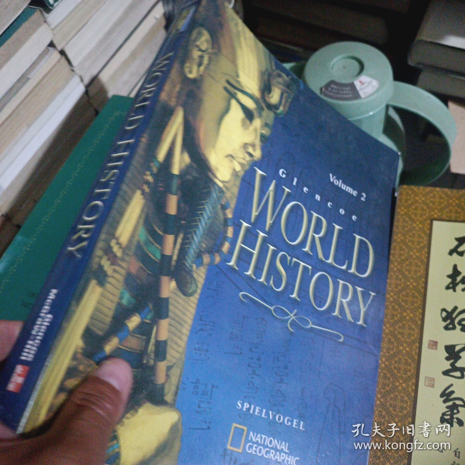 World History Volume 1 英文原版教材 世界历史第一册