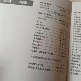 美术丛刊