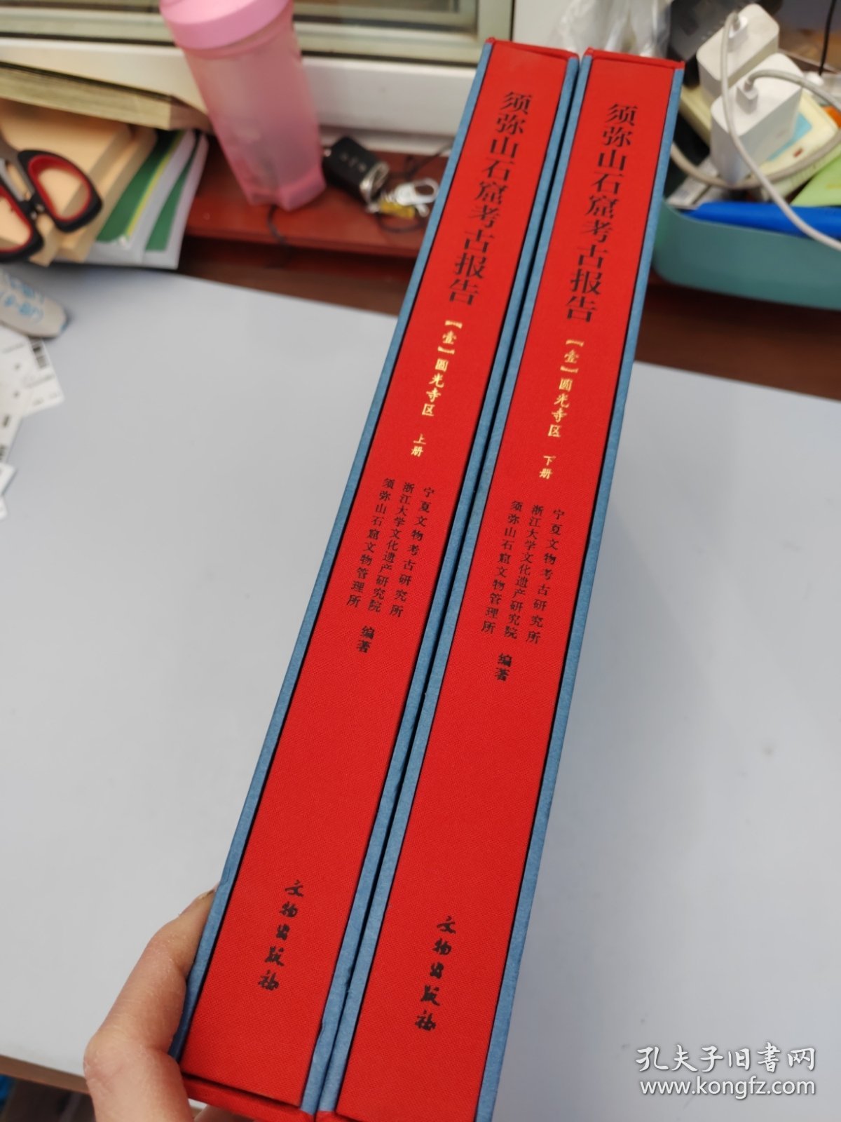 须弥山石窟考古报告(1圆光寺区上下)(精)/宁夏文物考古研究所丛刊