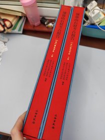 须弥山石窟考古报告(1圆光寺区上下)(精)/宁夏文物考古研究所丛刊