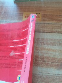 LoadRunner性能测试巧匠训练营