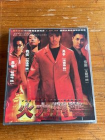 火力刑警，光盘多拍合并邮费