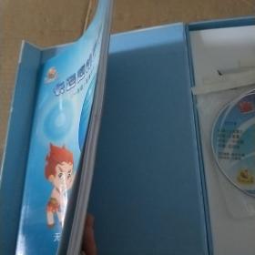 趣味数学一年级 5碟装(内附赠书)