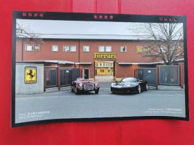 法拉利海报 125S 首款法拉利 台历版 硬质 跑车 挂画 无框 庆典 周年  赛道 限量 恩佐