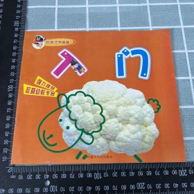 好孩子学画画