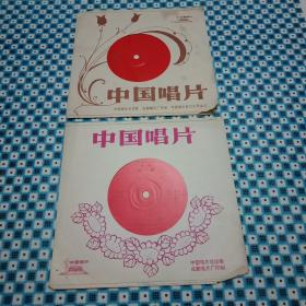 由老一辈豫剧表演艺术家王希玲、刘伯玲演唱的豫剧《胭脂》唱段小薄膜唱片1套2张（此套唱片共4面，总时长27分8秒；附唱词1张；名家唱段，原始录音，资料珍贵，值得收藏）