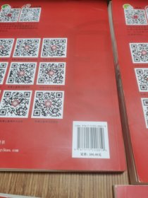 张博士医考红宝书,中西医执业含助理