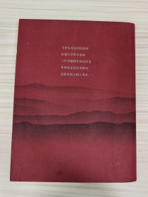 徐肖冰、侯波 亲笔签名本《毛泽东之路》，平装厚册，品相如图