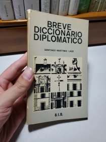 BREVE DICCIONARIO DIPLOMATICO(西班牙文原版）
