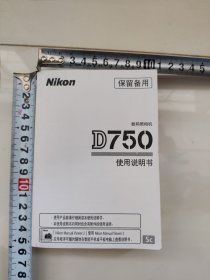 尼康Nikon数码相机D750使用说明书
