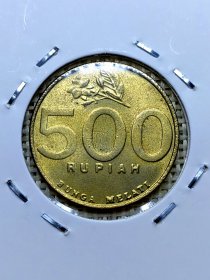 印度尼西亚 印尼500卢比铜币 1997年 yz0150