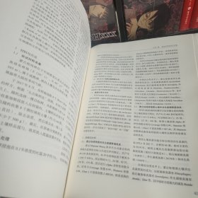 李玉文集：汉文、英文（全三卷）【缺少书衣毛边本】