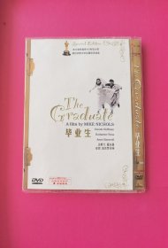 电影《毕业生》（该片荣获奥斯卡5项大奖，获纽约影评协会最佳导演奖；达斯汀．霍夫曼、安妮．班克罗夫特主演）。D9收藏版DVD，全新保存原包装未拆封，普通DVD机可播放。实物如图