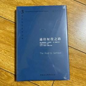 近代史资料.总92号