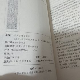 清代词社研究