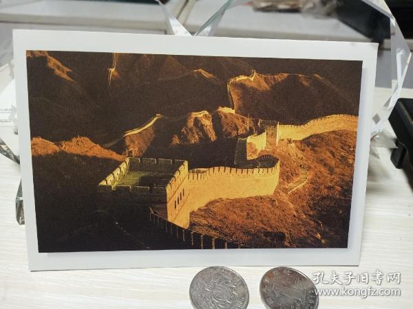 八达岭长城北京风光60分极限邮资明信片